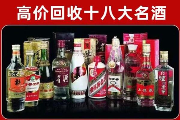 河池回收老酒