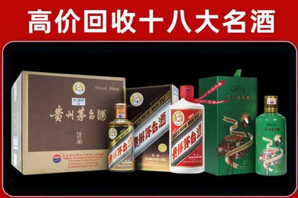 河池回收铁盖茅台酒