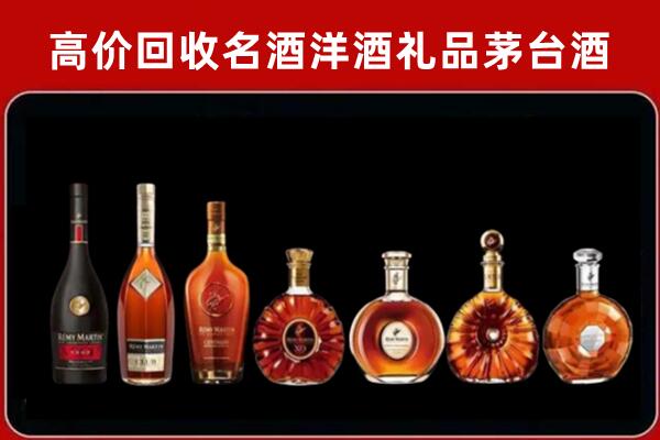河池回收拉菲红酒