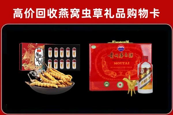 河池回收15年茅台酒